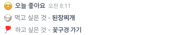 '어디야?' 로 시작하던 부모님 전화가 달라집니다