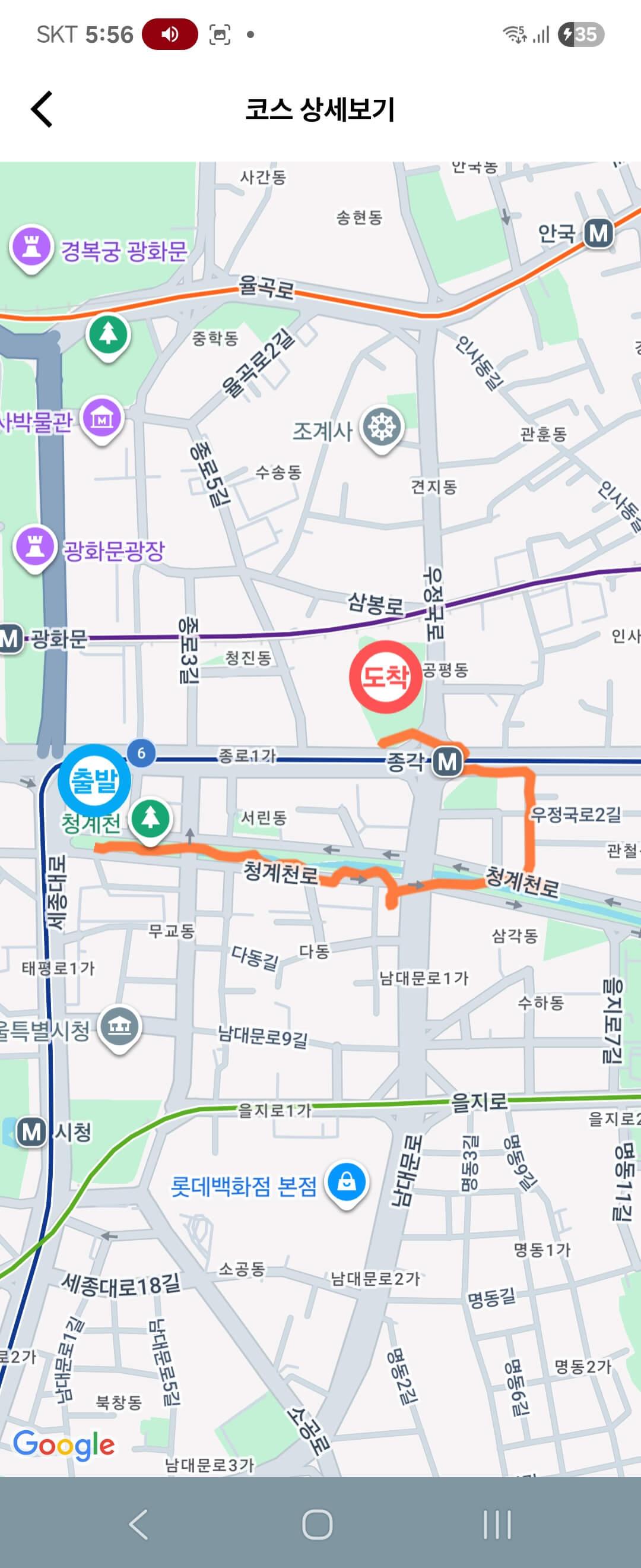 운동 결과-지도