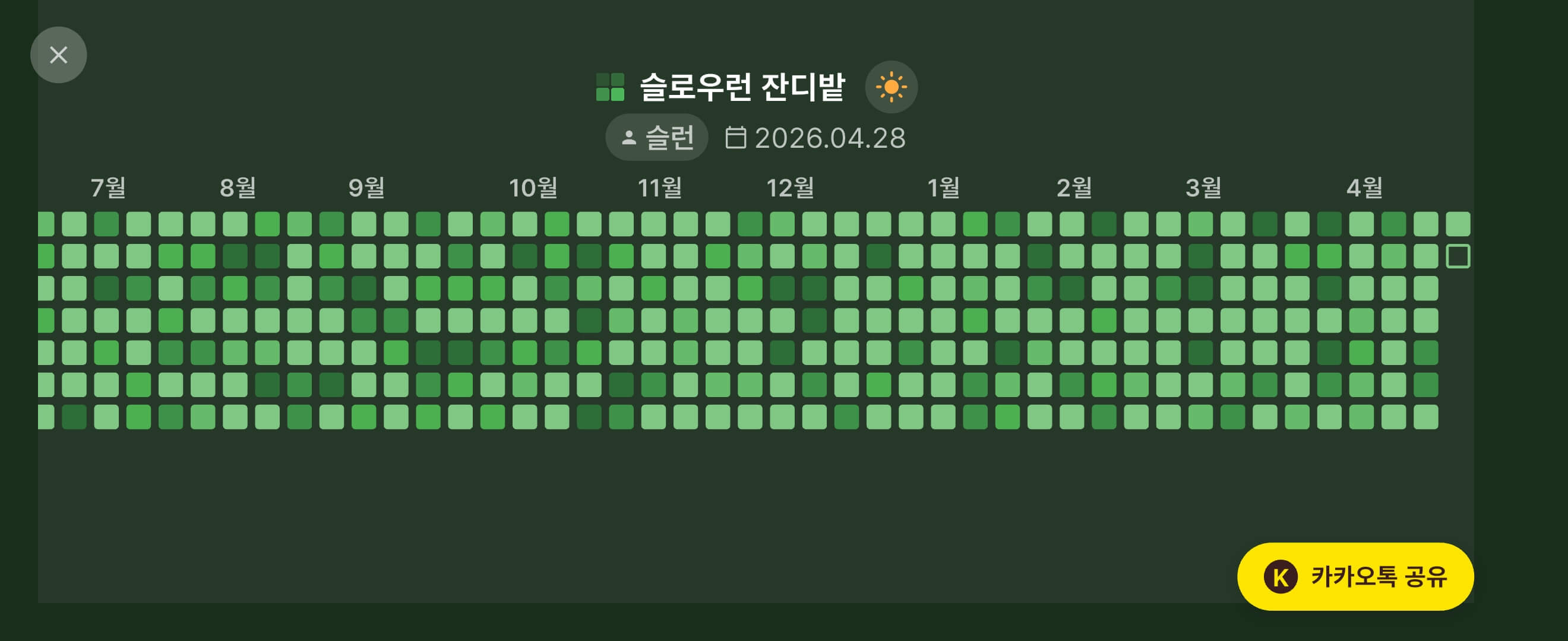 잔디밭 전체