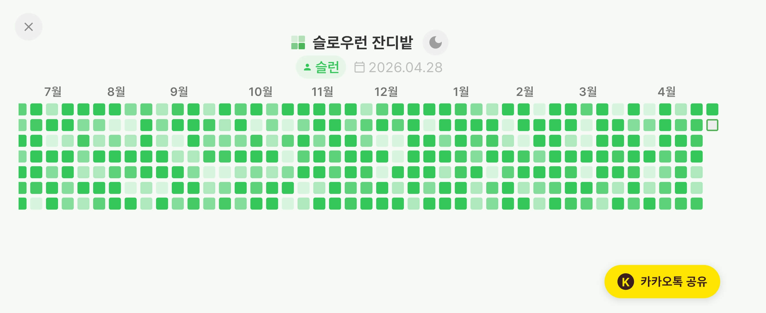 잔디밭 전체