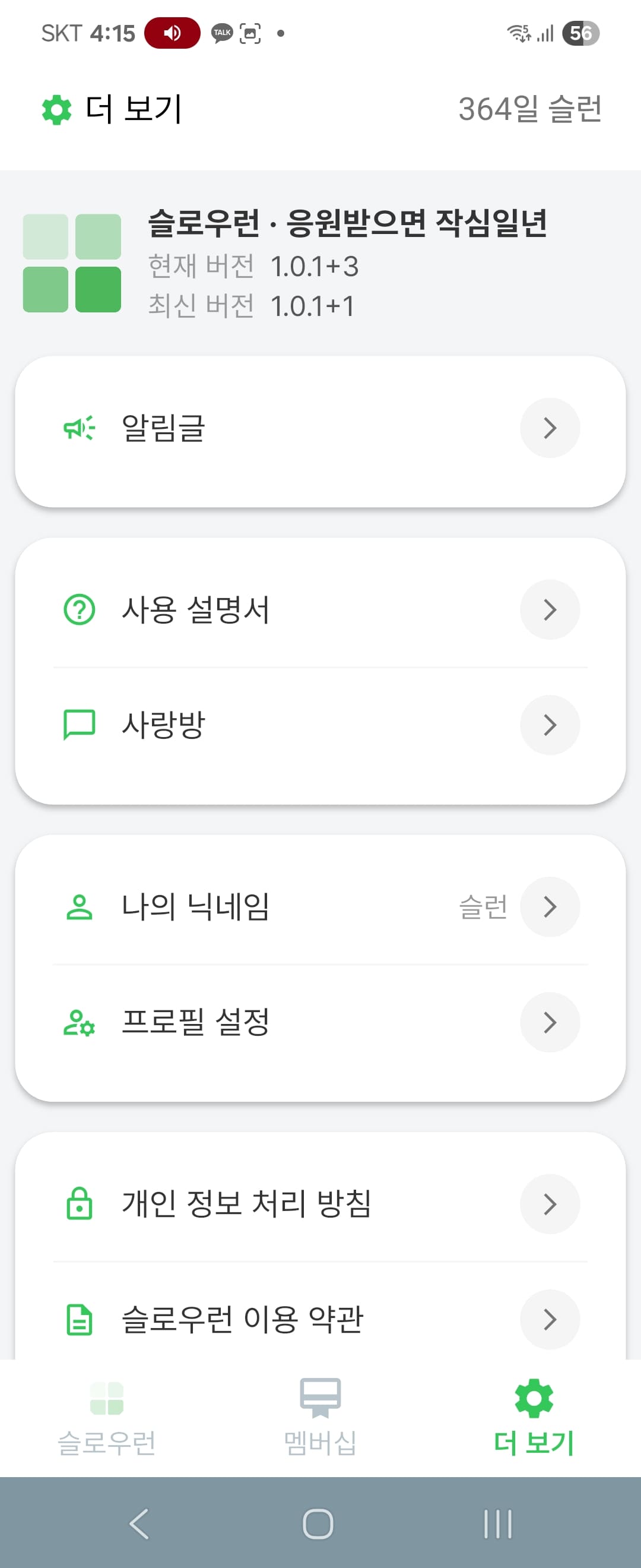 더보기